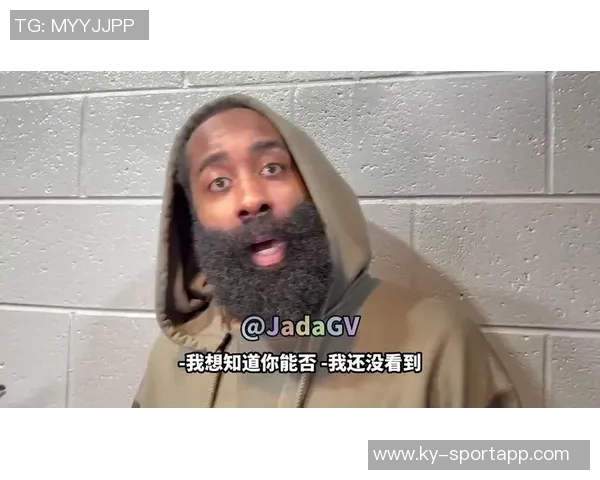 哈登谈父子关系：缺少陪伴让我更加珍惜与儿子的时光